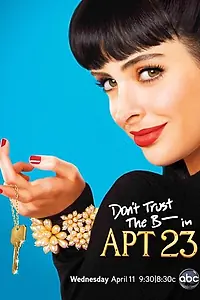Главный постер сериала «Не верь су*** из квартиры 23 (2012 - 2013)»