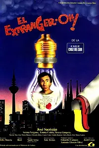 Главный постер фильма «Незнакомец с улицы Крус дель Сур (1987)»