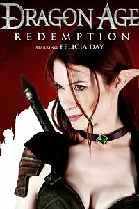 Главный постер сериала «Эпоха дракона: Искупление (2011)»