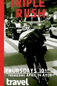 Постер к сериалу «Triple Rush (2011)»