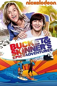 Постер к сериалу «Эпические приключения Бакета и Скинера (2011 - 2013)»