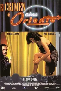 Главный постер фильма «El crimen del cine Oriente (1997)»