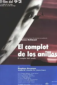 Постер к фильму «El complot dels anells (1988)»
