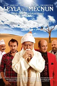 Постер к сериалу «Лейла и Меджнун (2011 - 2023)»