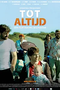 Главный постер фильма «Время моей жизни (2012)»