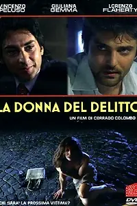 Постер к фильму «Убийство женщины (2000)»