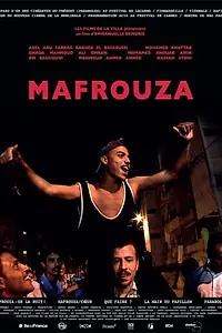 Главный постер фильма «Mafrouza - Oh la nuit! (2007)»