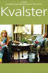 Постер к сериалу «Клещи (2005)»