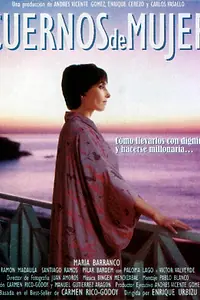 Постер к фильму «Рога женщины (1995)»