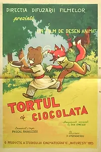 Главный постер мультфильма «Шоколадный торт (1955)»
