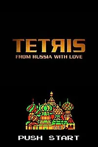 Постер к фильму «Тетрис: Из России с любовью (2004)»