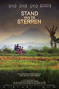 Главный постер фильма «Положение среди звезд (2010)»