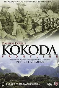 Постер к фильму «Кокода фронтлайн (1942)»