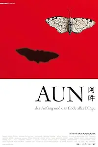 Главный постер фильма «АУН — начало и конец всех вещей (2011)»