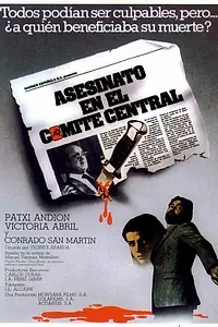 Постер к фильму «Убийство в Центральном комитете (1982)»