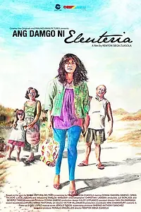 Главный постер фильма «Мечты Элеутерии (2010)»