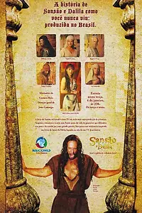 Постер к сериалу «Самсон и Далила (2011)»
