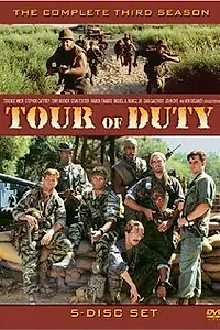 Постер к сериалу «Срок службы (1987 - 1990)»