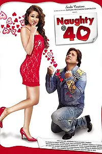 Главный постер фильма «Сорокалетний девственник (2011)»