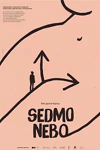 Главный постер фильма «Седьмое небо (2023)»