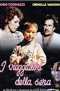 Постер к фильму «Вечерние путешественники (1979)»