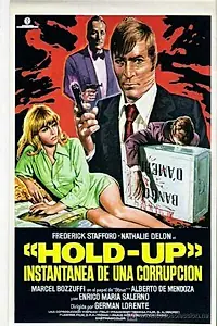 Главный постер фильма «Ограбление, быстрая деградация (1974)»