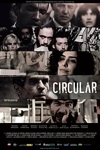 Постер к фильму «Циркуляр (2012)»