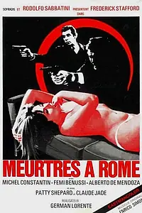 Постер к фильму «Девушка с улицы Кондотти (1973)»