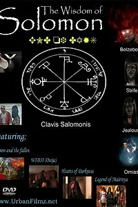 Постер к фильму «The Wisdom of Solomon (2011)»