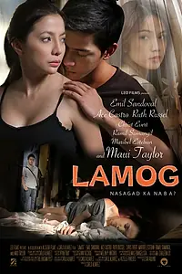 Постер к фильму «Смягченный (2011)»