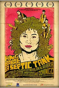 Главный постер фильма «Женщина на свалке (2011)»