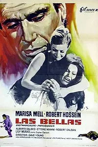 Главный постер фильма «Красивый спящий лес (1970)»