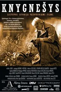 Постер к фильму «Книжный контрабандист (2011)»