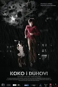 Постер к фильму «Коко и призраки (2011)»