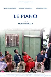 Постер к фильму «Фортепиано (2011)»