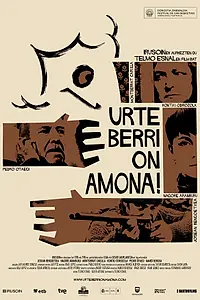 Постер к фильму «С новым годом, бабушка! (2011)»
