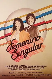 Постер к фильму «Женский род, единственное число (1982)»