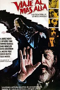Главный постер фильма «Путь на иную сторону (1980)»