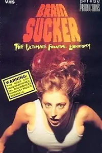 Главный постер фильма «Мозгоеды (1988)»