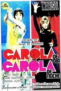 Главный постер фильма «Дневная Корола, ночная Карола (1969)»
