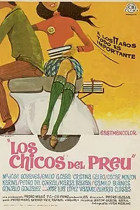 Постер к фильму «Ребята с подготовительного отделения (1967)»
