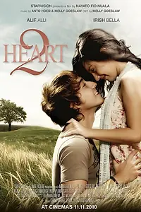 Постер к фильму «От сердца к сердцу (2010)»
