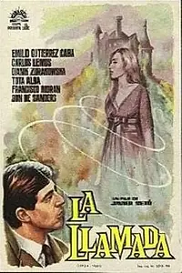 Постер к фильму «Зов (1965)»