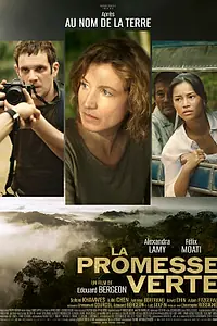 Главный постер фильма «La promesse verte (2024)»