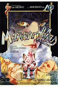 Постер к фильму «Чудеса (1981)»