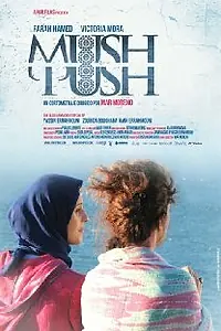 Постер к фильму «Mushpush (2011)»