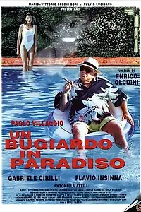 Главный постер фильма «Мошенник в раю (1998)»