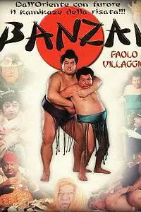 Постер к фильму «Банзай (1997)»