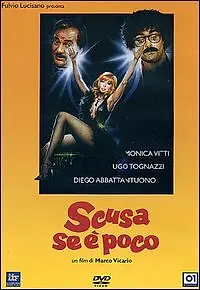 Главный постер фильма «Извините, если мало (1982)»
