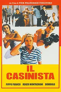 Постер к фильму «Невезучий (1980)»